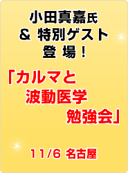 �u�J���}�Ɣg����w�׋���v