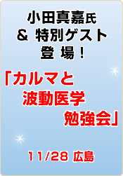 �u�J���}�Ɣg����w�׋���v